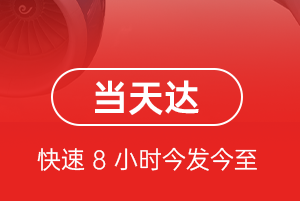 忻州机场货运航空货运公司【机场