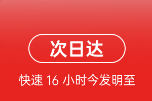 忻州机场货运航空货运 航空货运