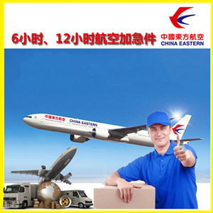 忻州机场货运公司谈空运的四大作用是什么